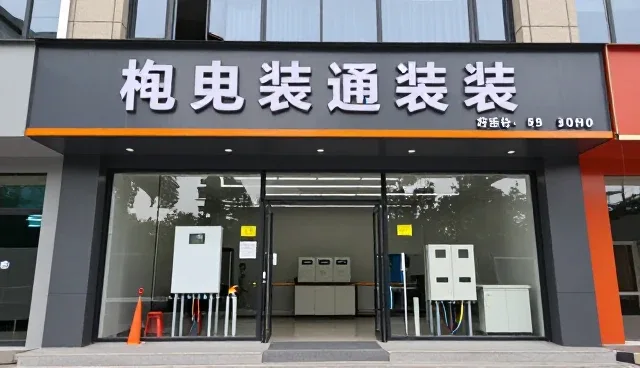 如何在复杂环境下选择适合的智能配电柜